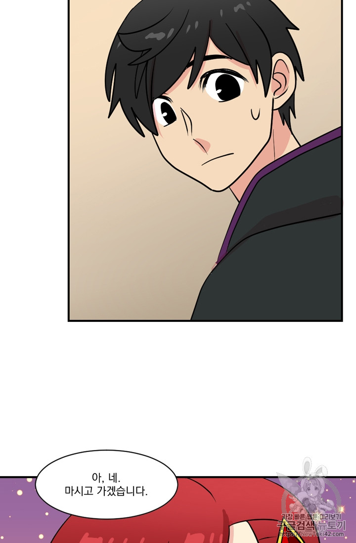 Reader Ch.50 p43