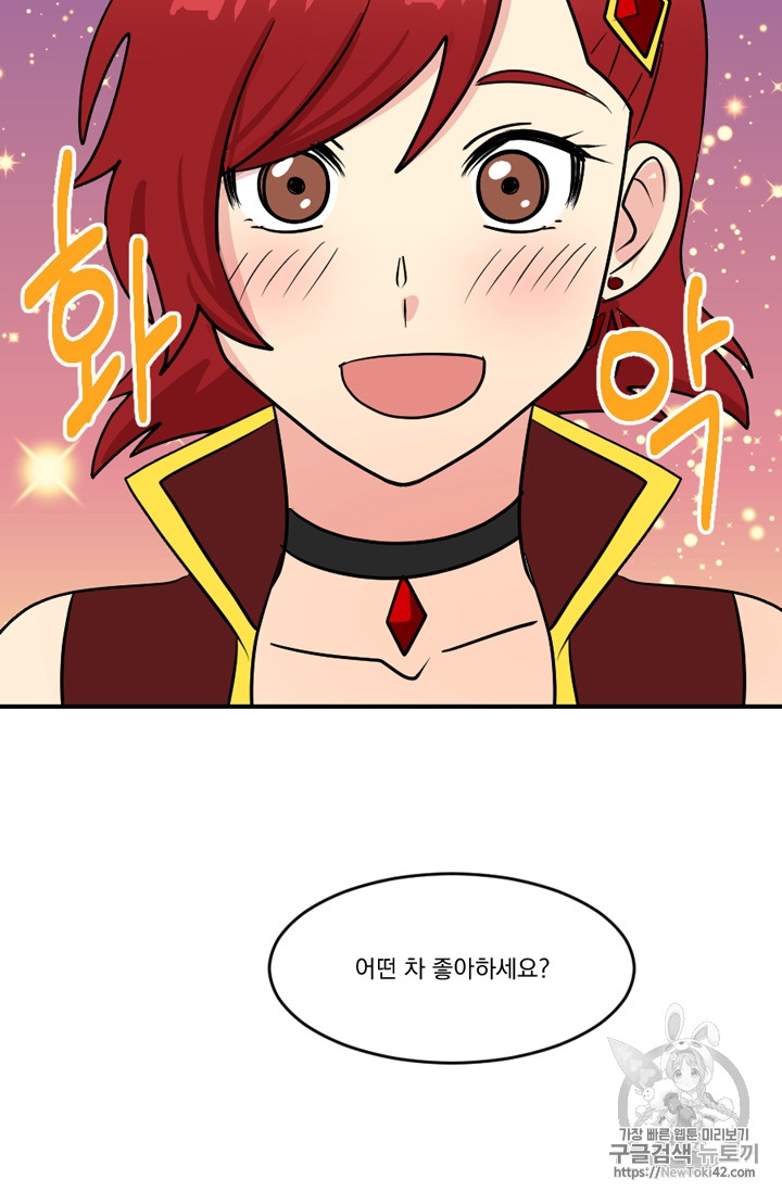 Reader Ch.50 p44