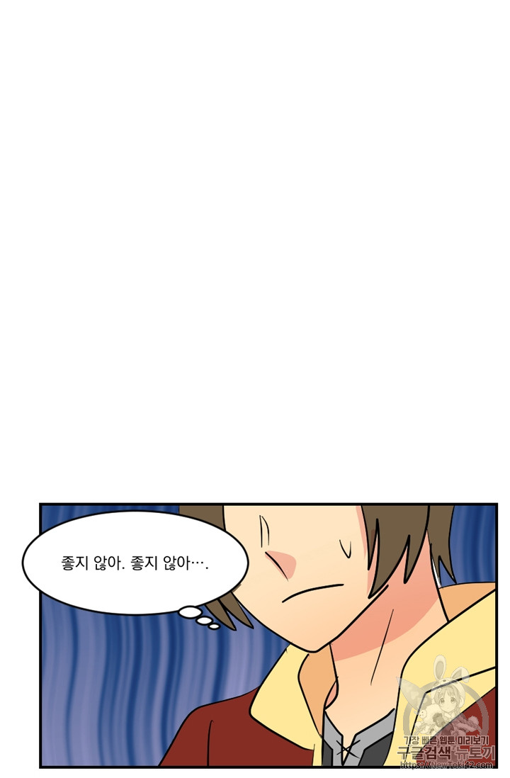 Reader Ch.50 p45