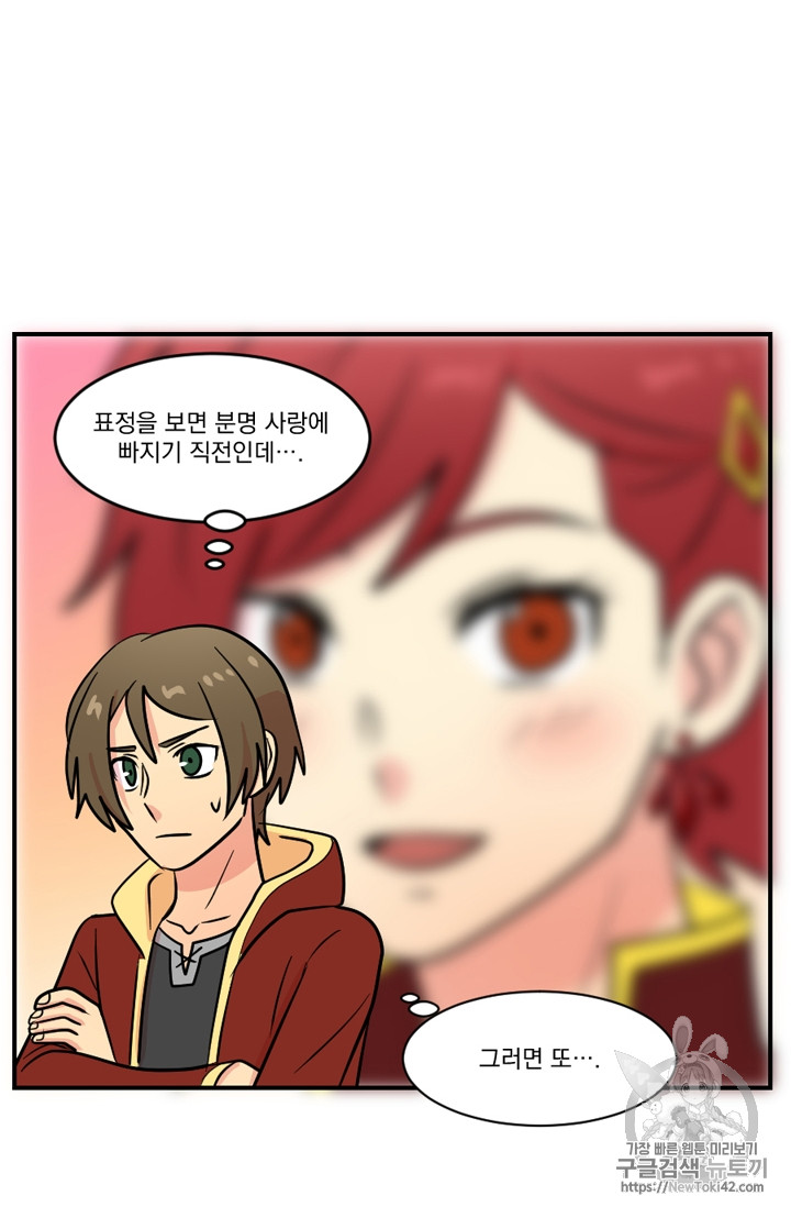 Reader Ch.50 p46