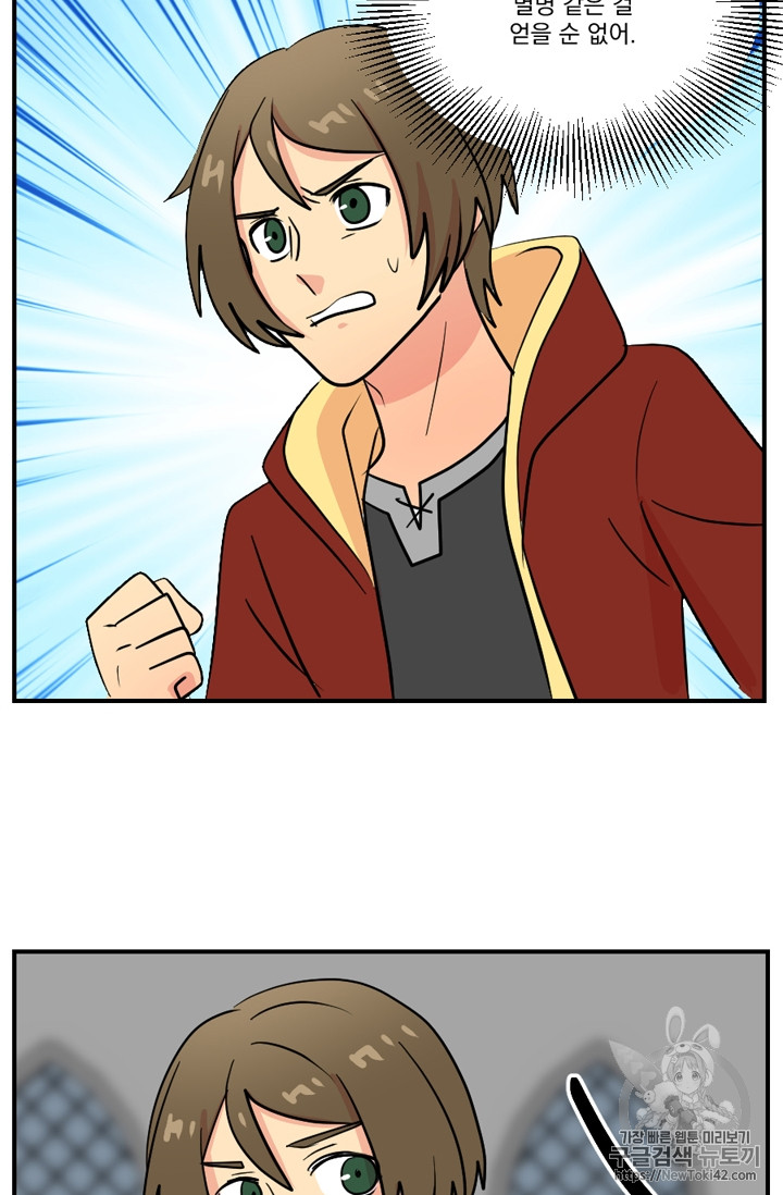 Reader Ch.50 p48