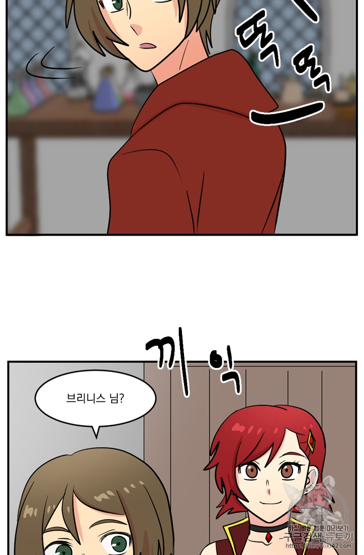 Reader Ch.50 p49