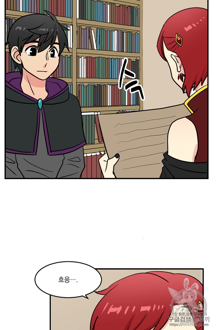 Reader Ch.50 p5
