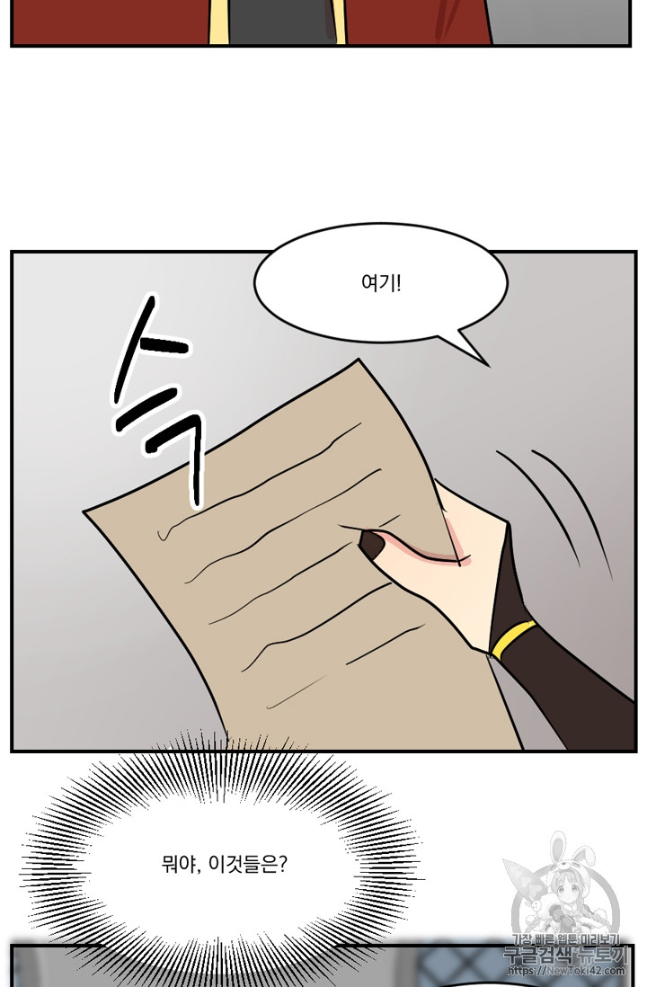 Reader Ch.50 p52