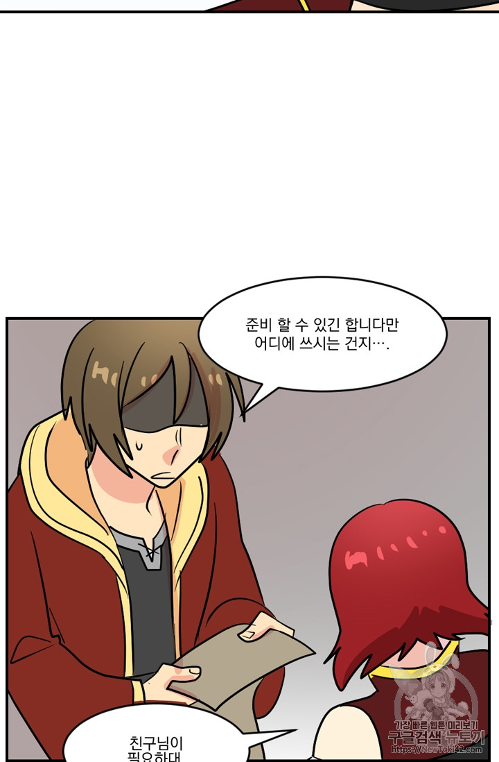 Reader Ch.50 p55