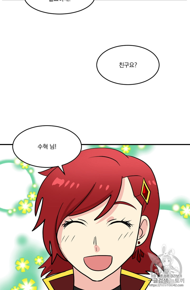 Reader Ch.50 p56