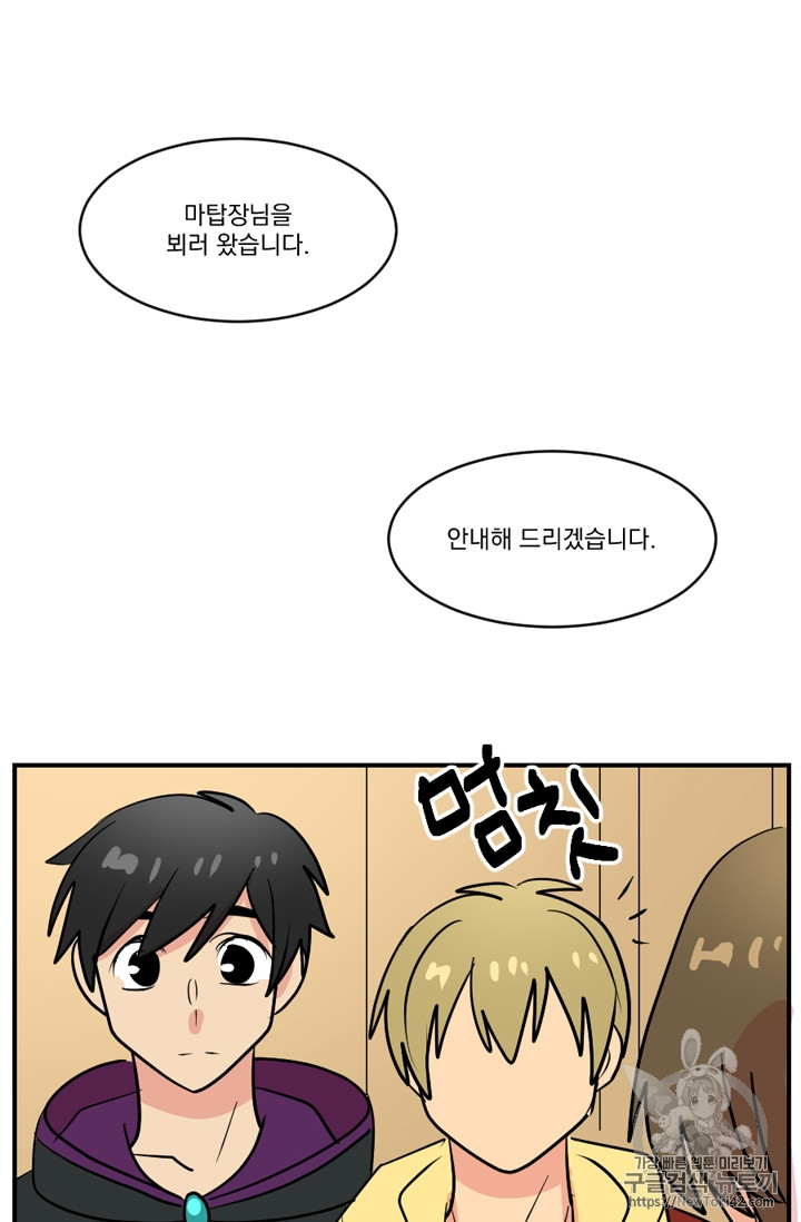 Reader Ch.50 p59