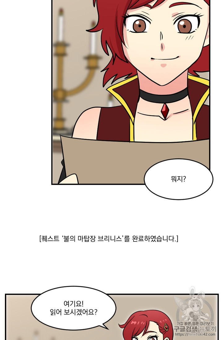 Reader Ch.50 p6