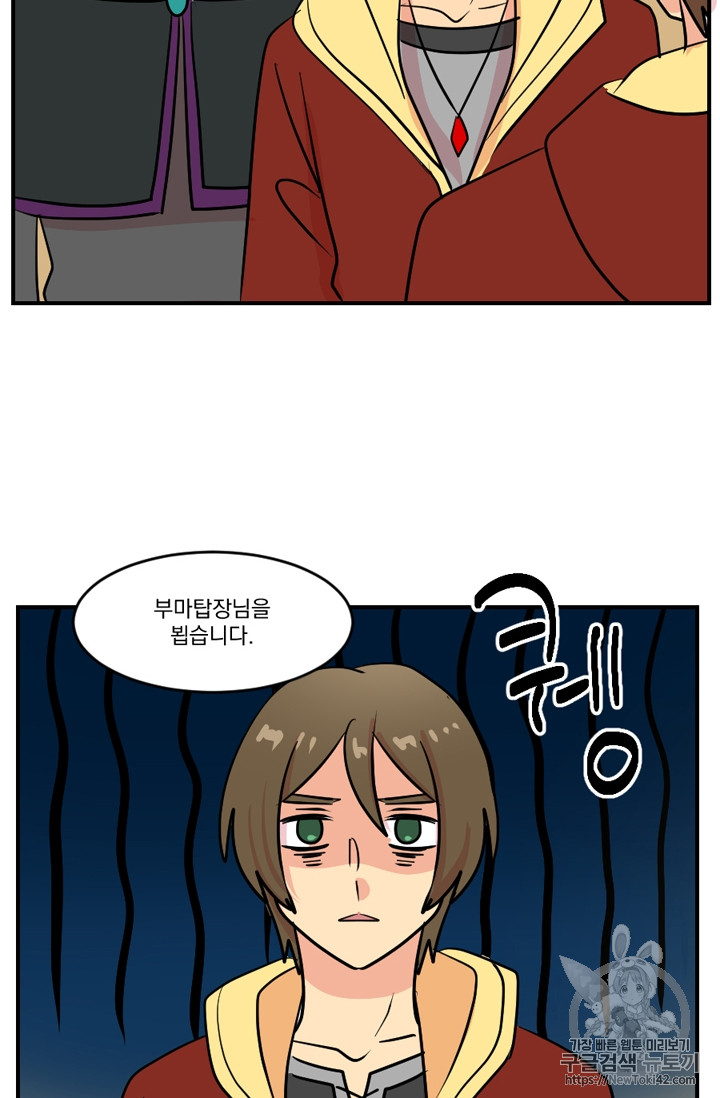 Reader Ch.50 p60