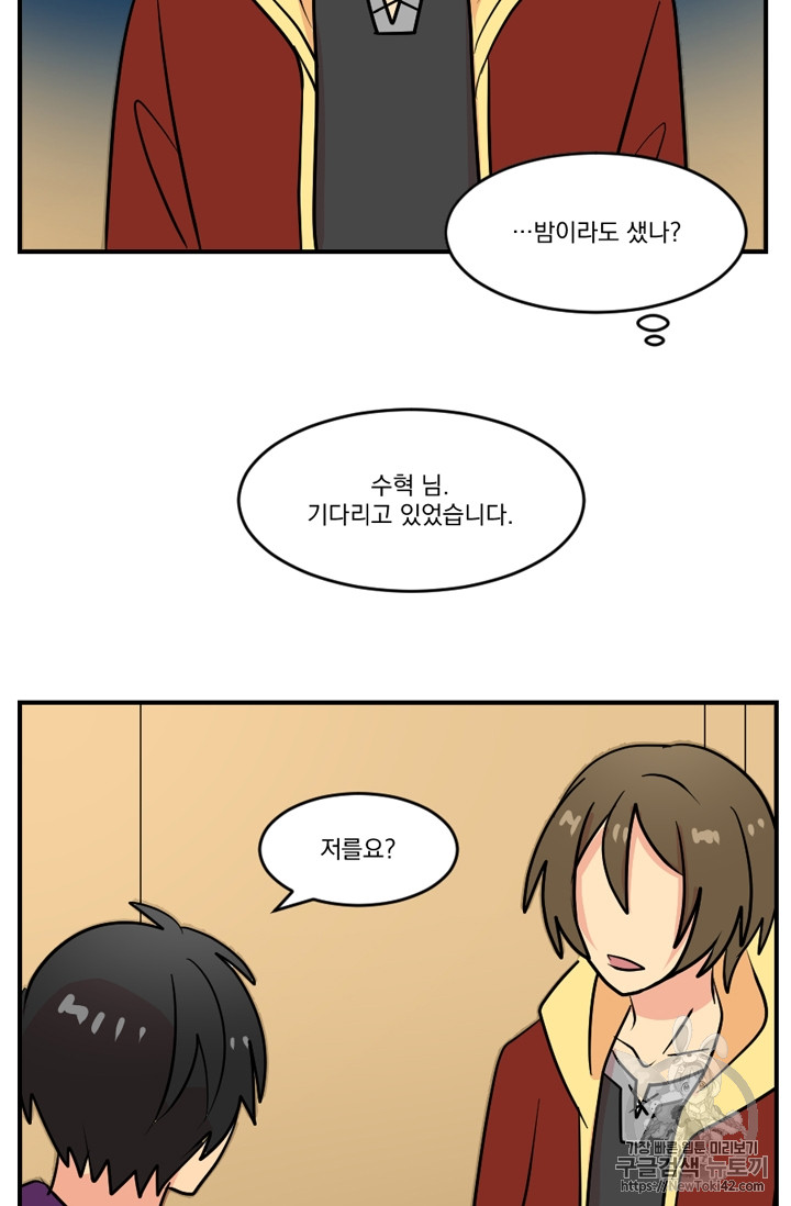 Reader Ch.50 p61