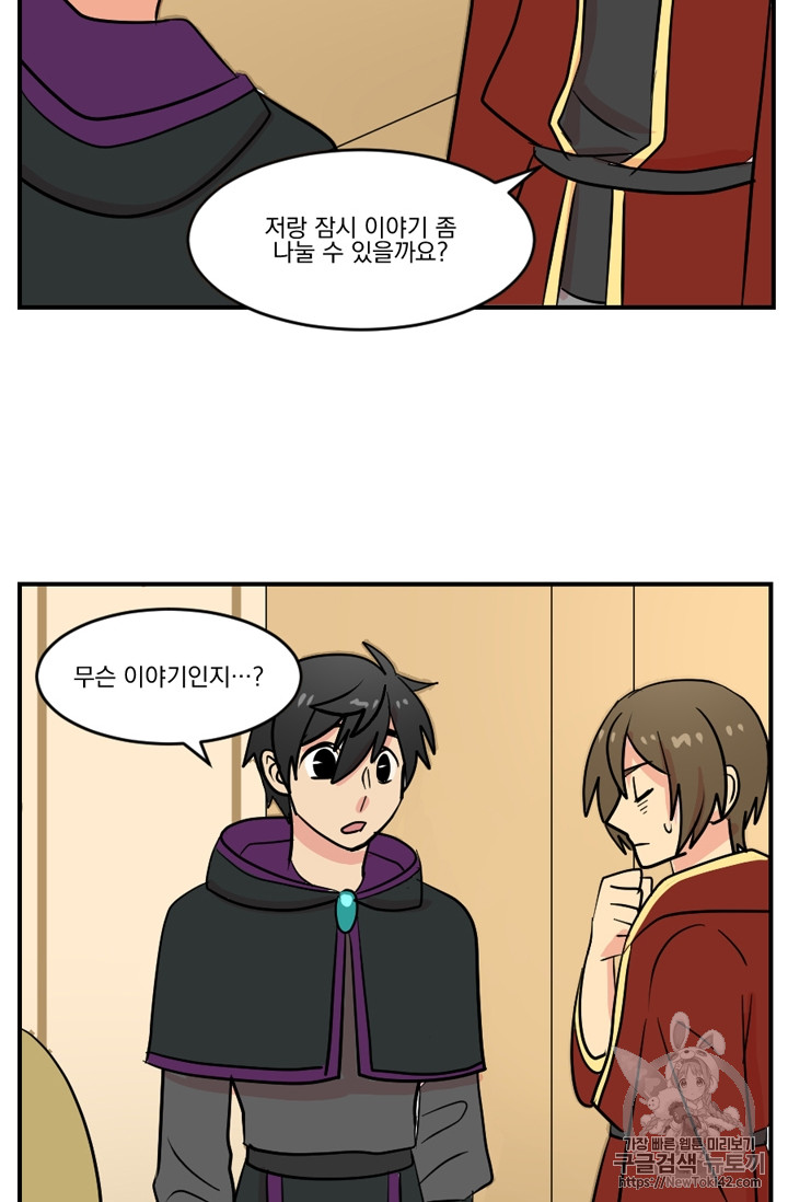 Reader Ch.50 p62
