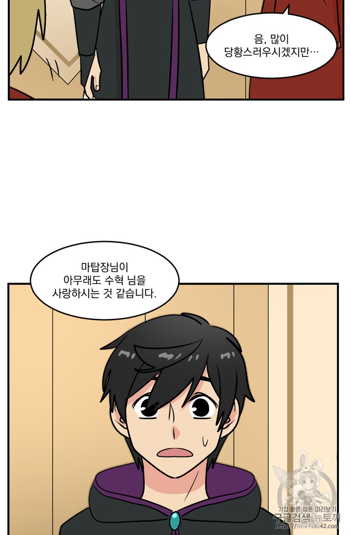 Reader Ch.50 p63
