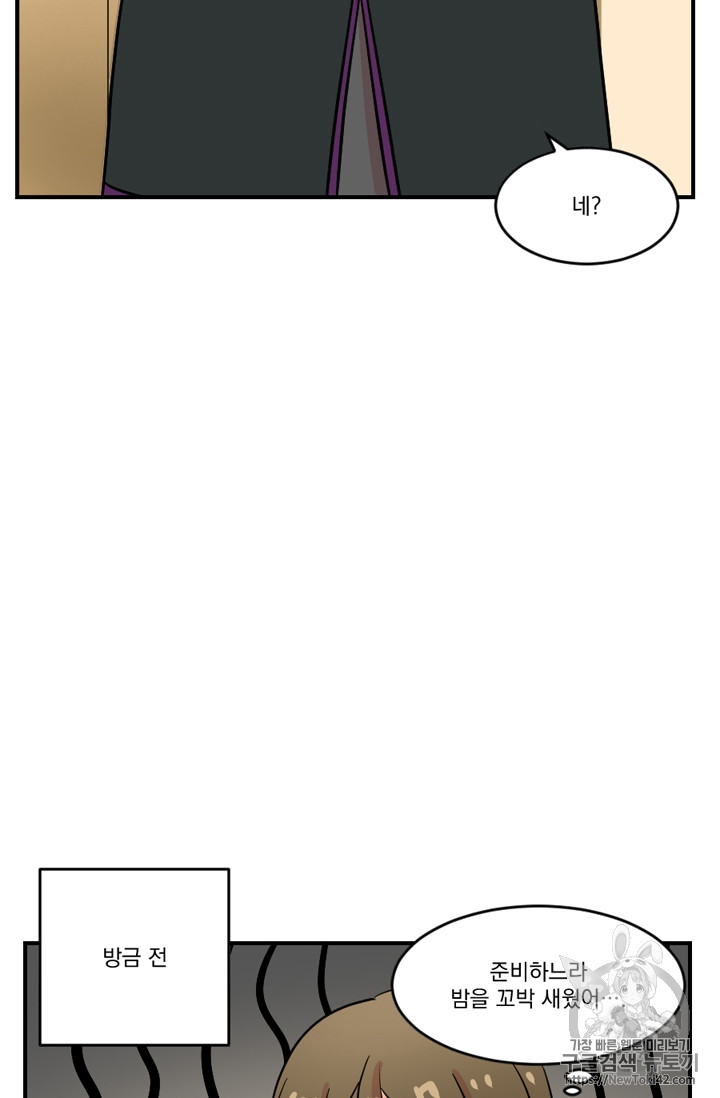 Reader Ch.50 p64