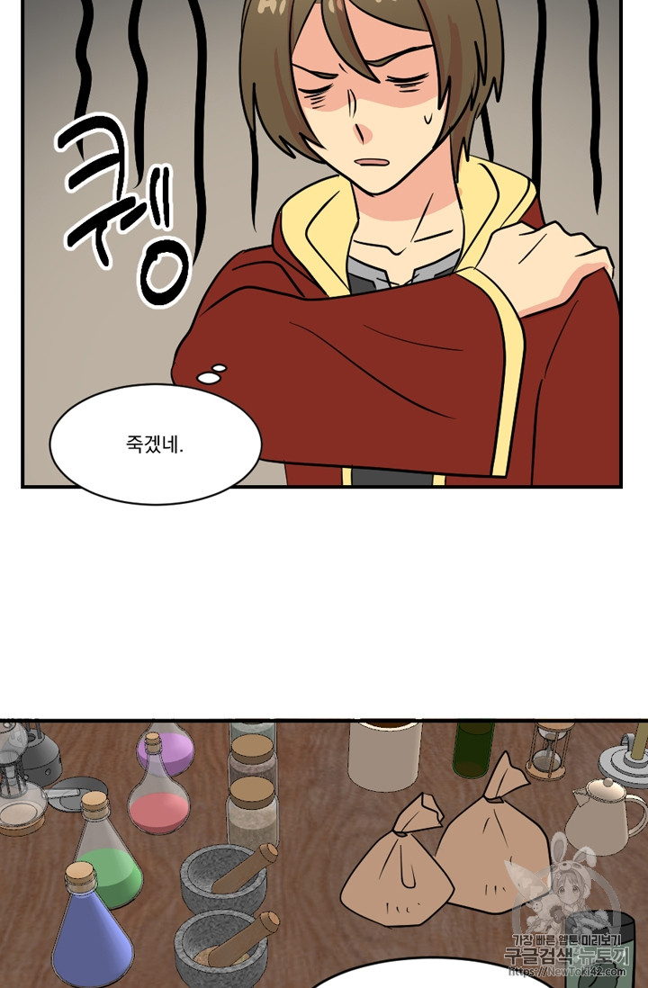 Reader Ch.50 p65
