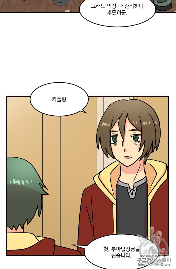 Reader Ch.50 p66