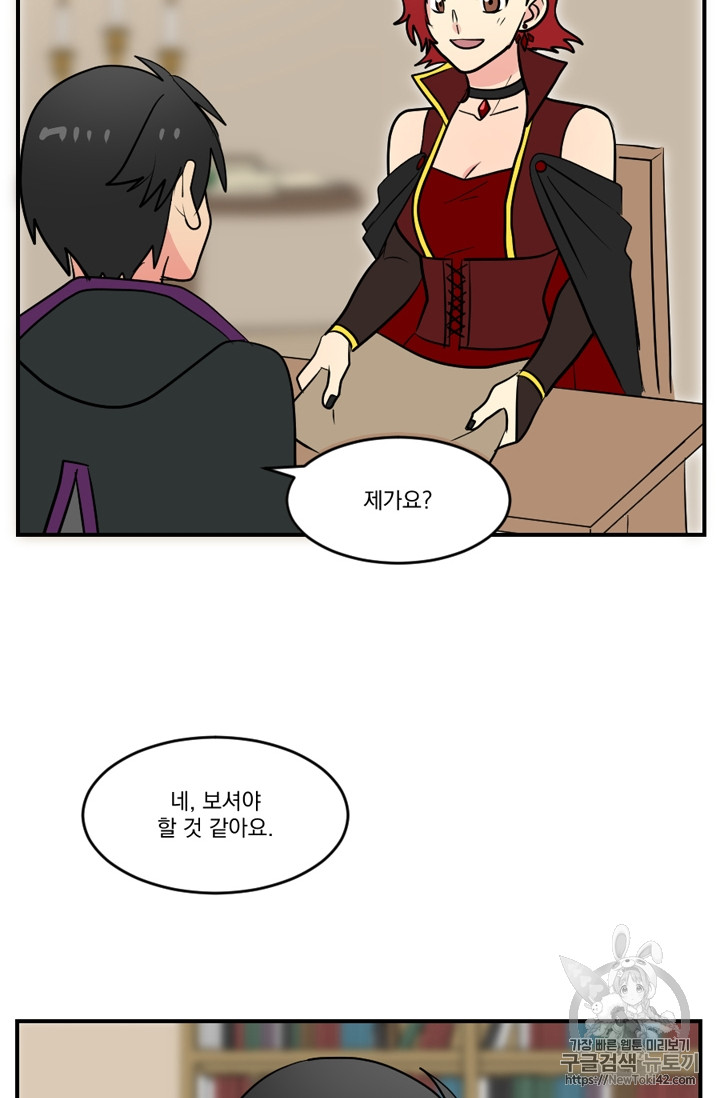 Reader Ch.50 p7