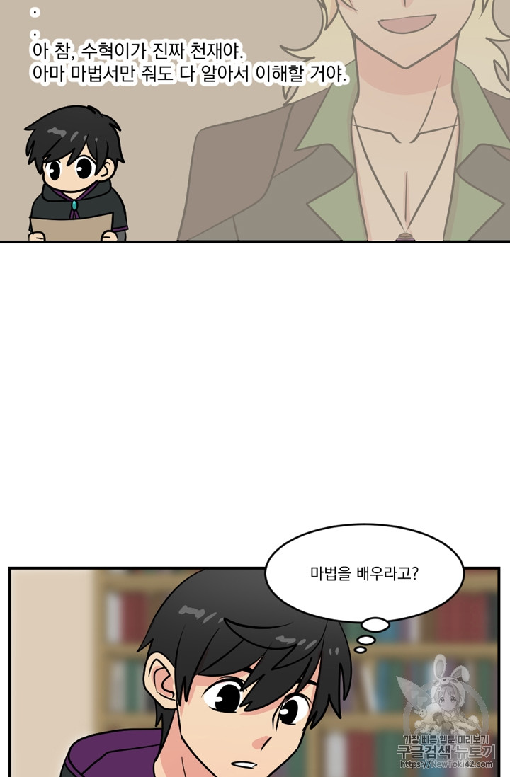 Reader Ch.50 p9