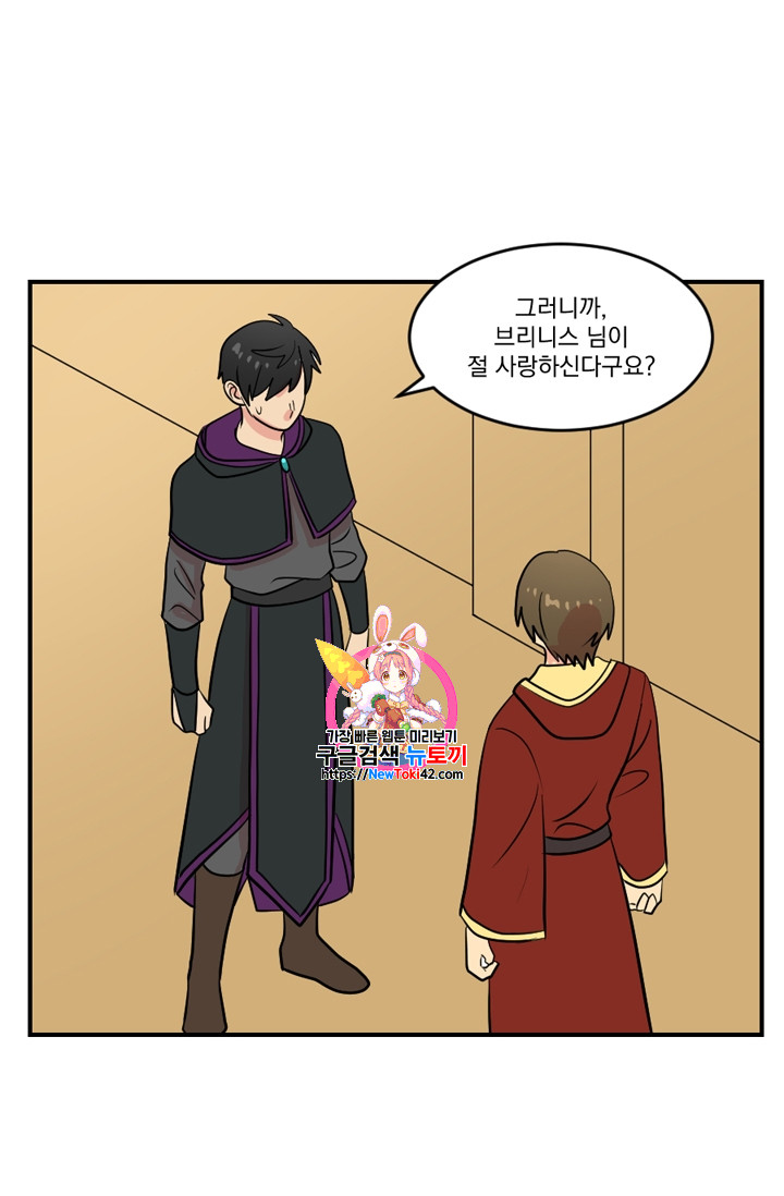 Reader Ch.51 p1