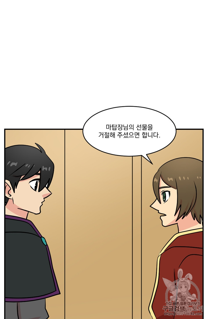 Reader Ch.51 p10