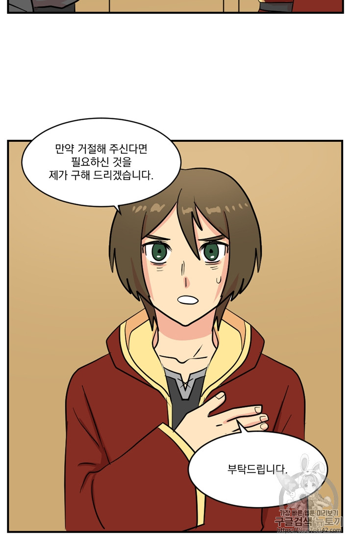 Reader Ch.51 p11