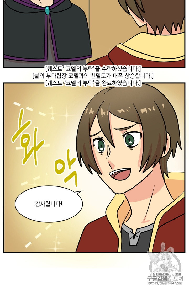 Reader Ch.51 p15