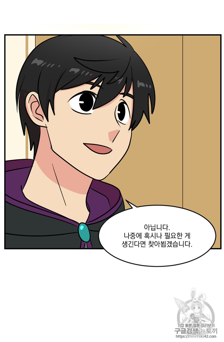Reader Ch.51 p16