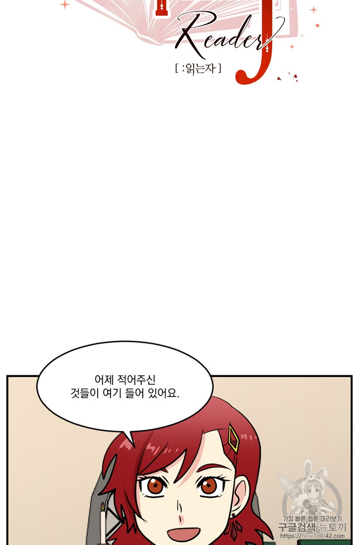 Reader Ch.51 p18