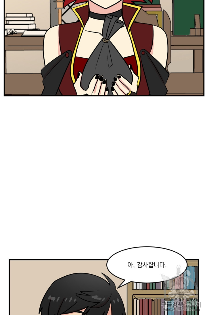Reader Ch.51 p19