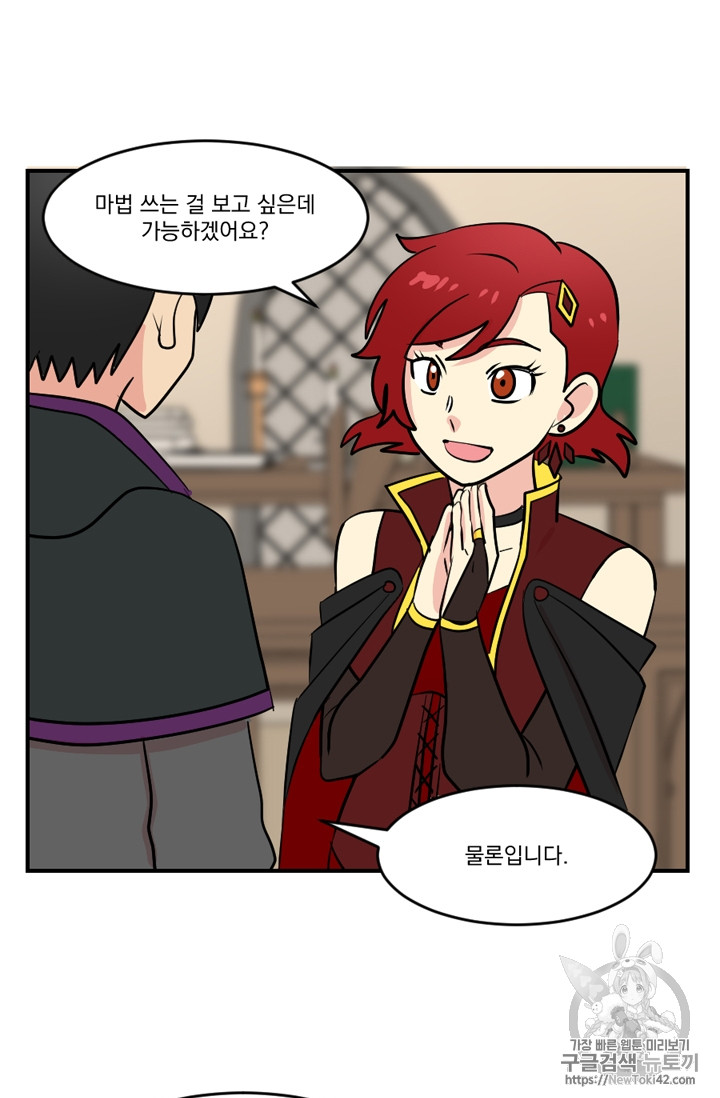 Reader Ch.51 p21
