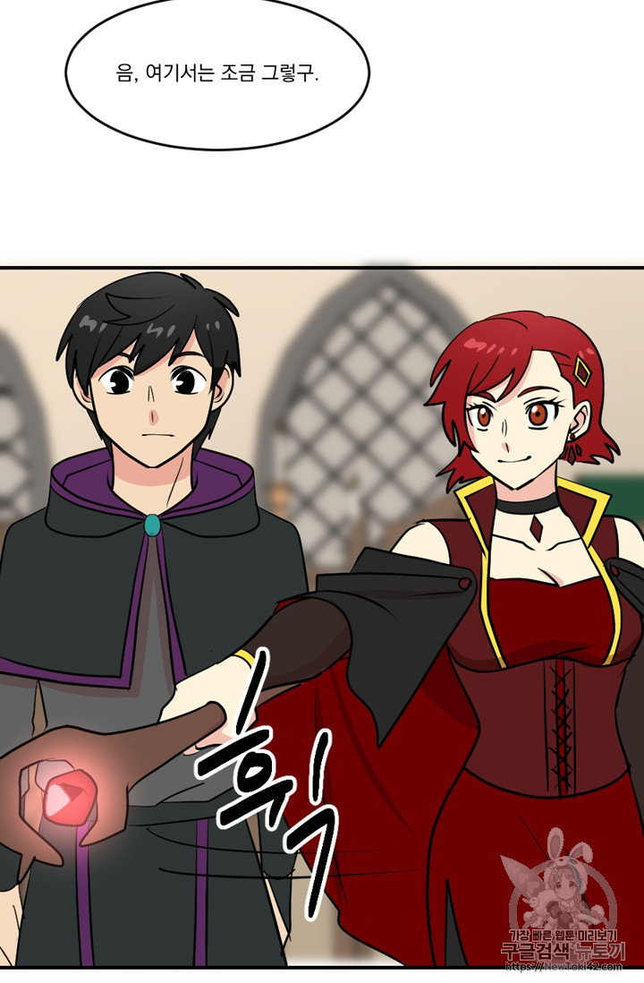 Reader Ch.51 p22