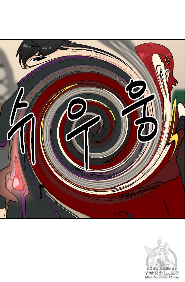 Reader Ch.51 p23