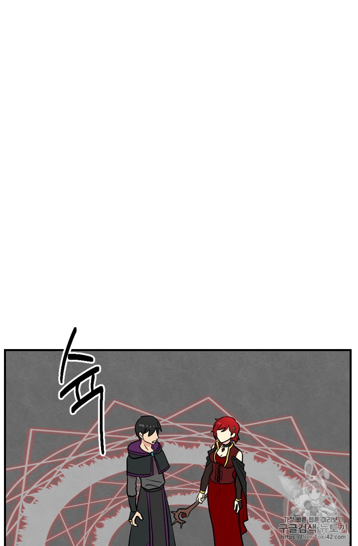 Reader Ch.51 p24