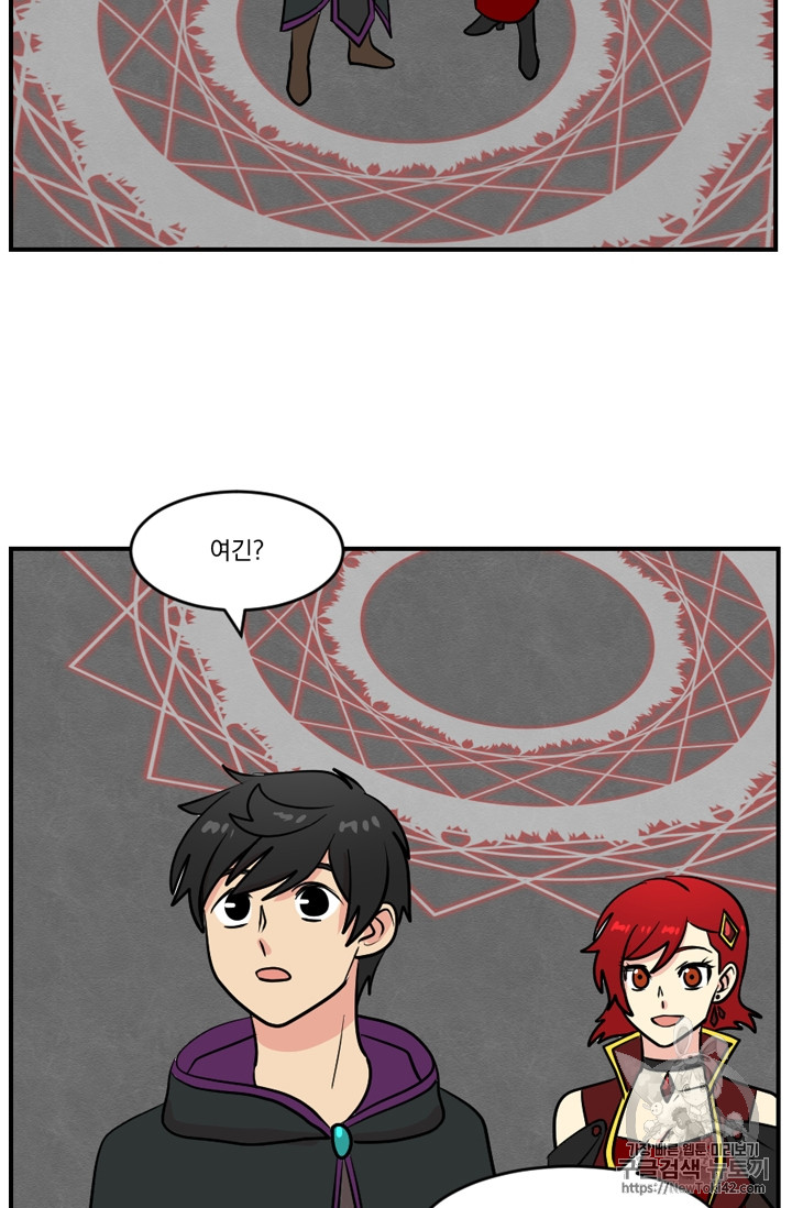 Reader Ch.51 p25