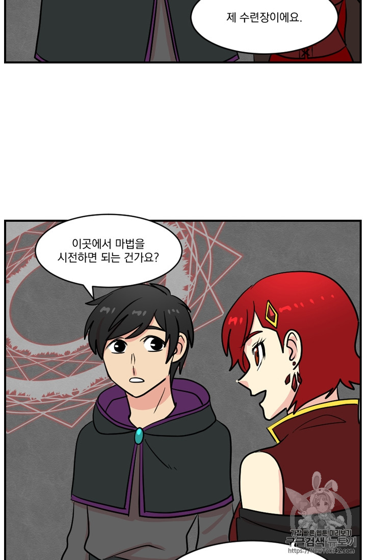 Reader Ch.51 p26