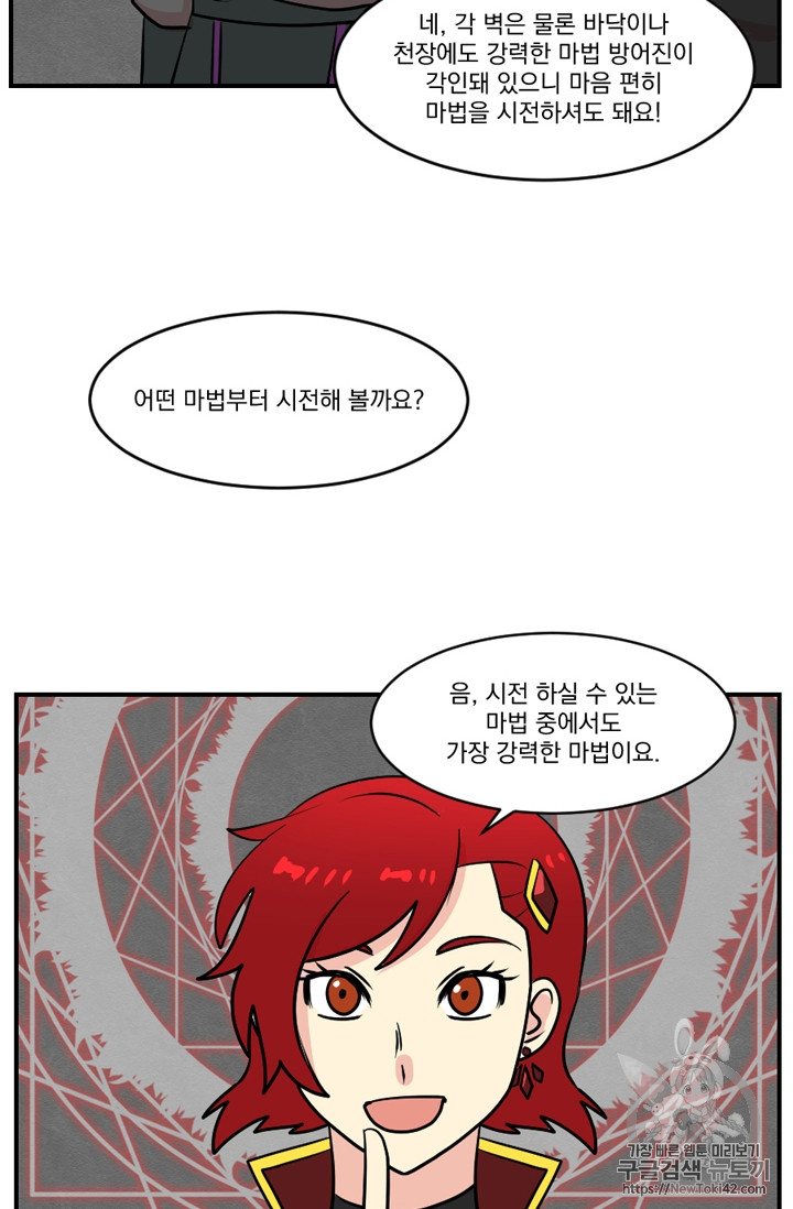 Reader Ch.51 p27