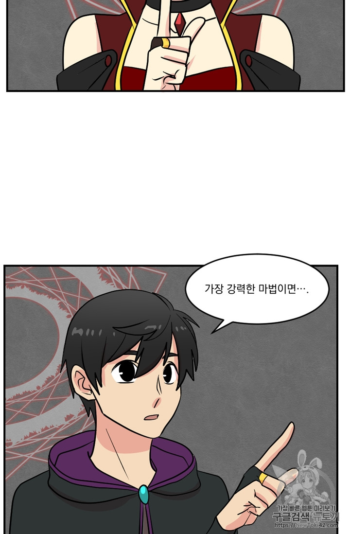 Reader Ch.51 p28