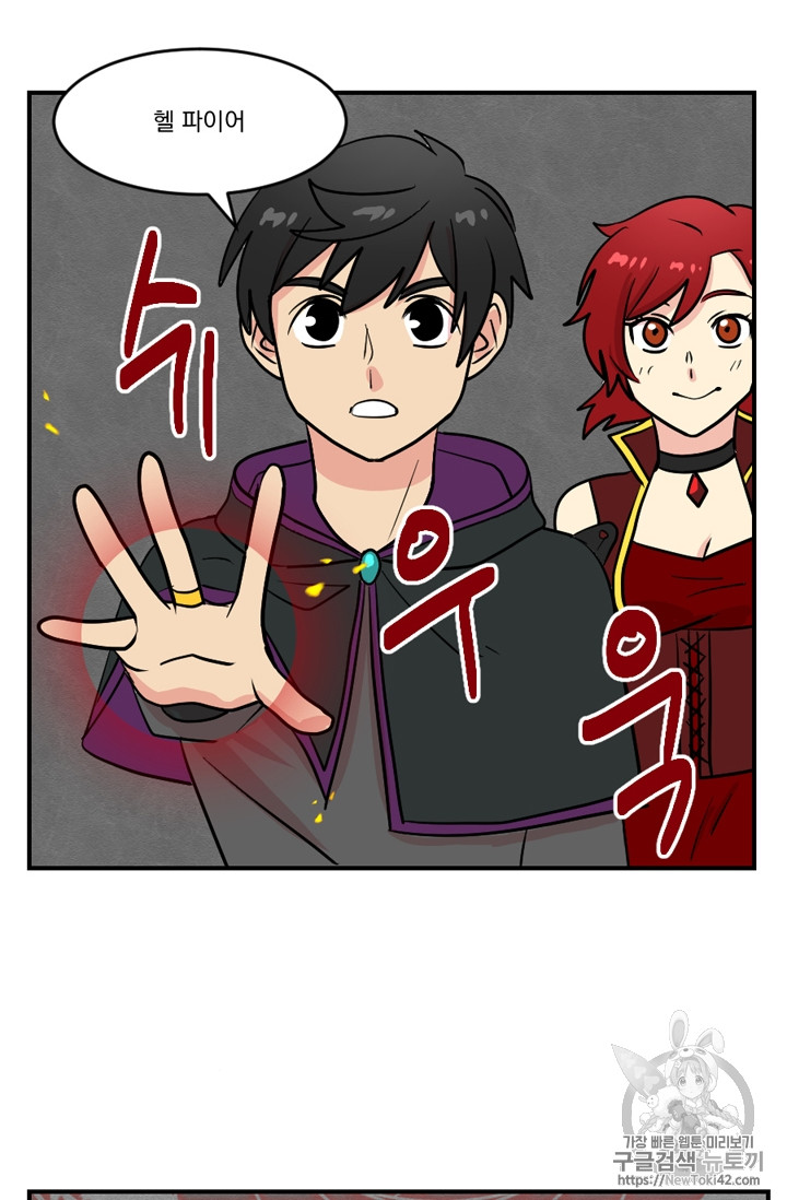 Reader Ch.51 p30