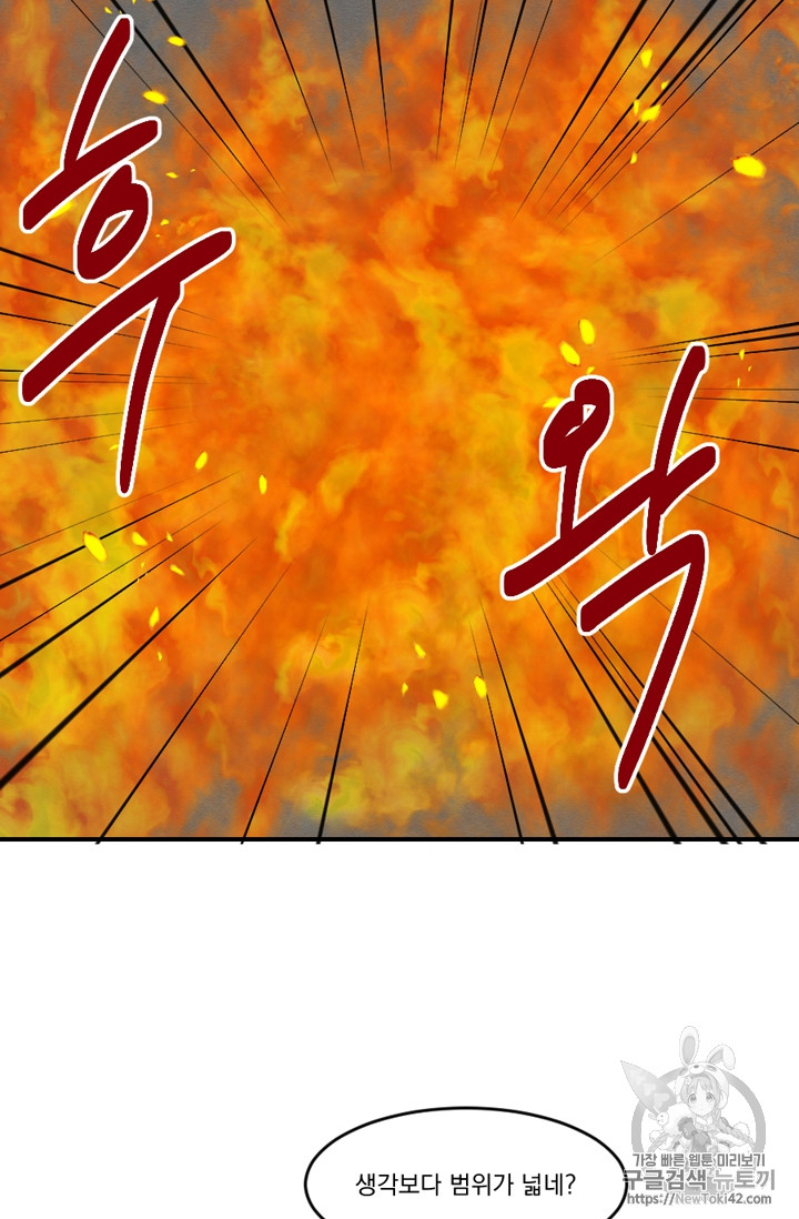 Reader Ch.51 p32