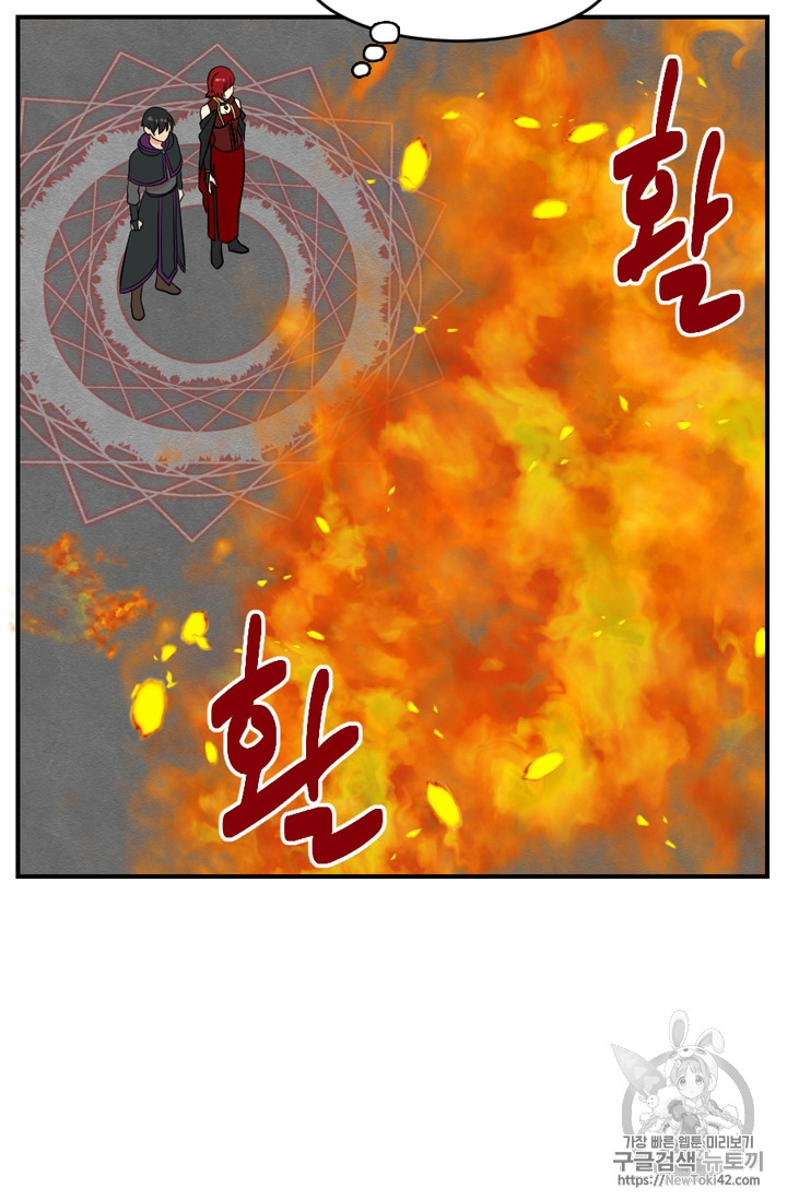 Reader Ch.51 p33