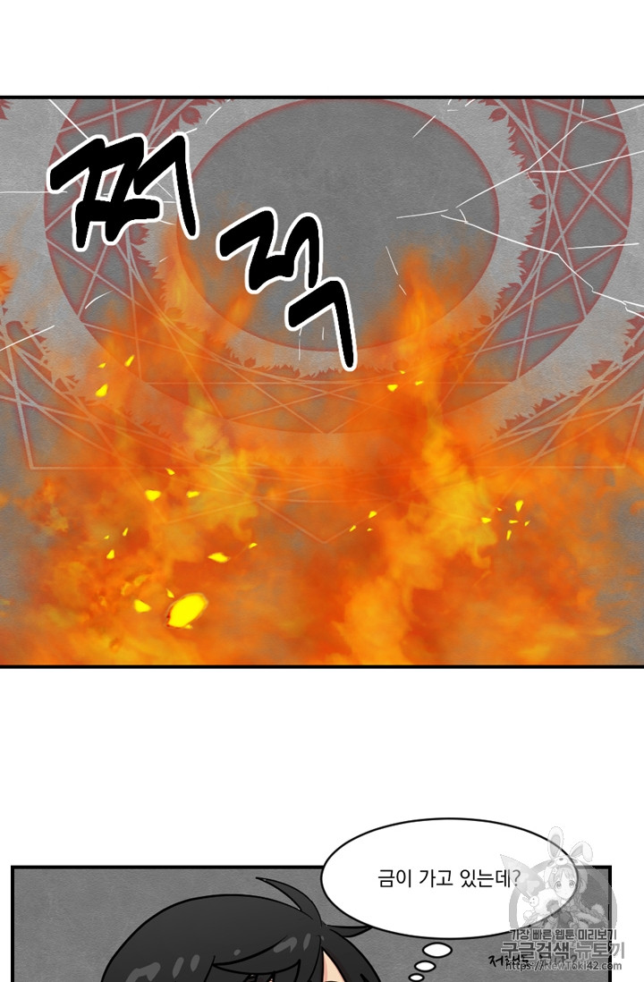 Reader Ch.51 p34