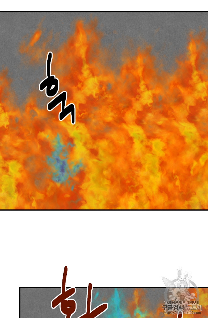 Reader Ch.51 p39