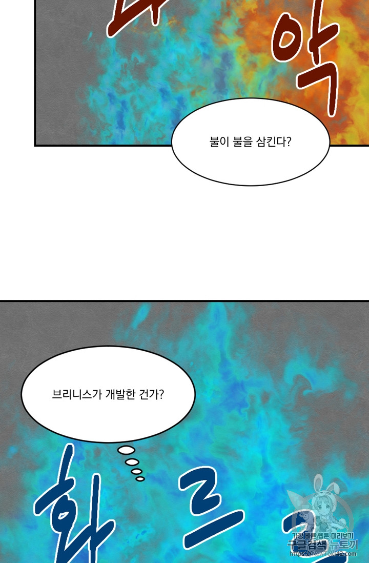 Reader Ch.51 p40