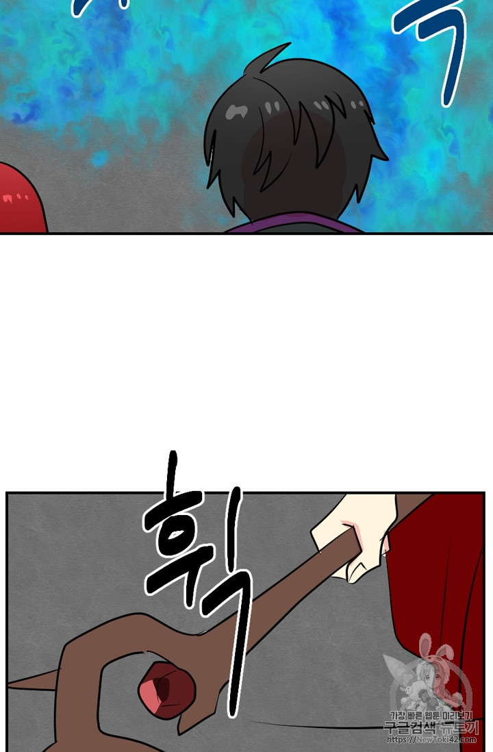 Reader Ch.51 p41