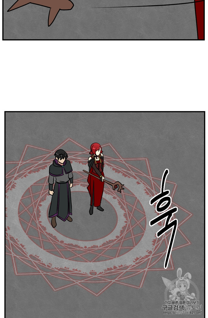 Reader Ch.51 p42