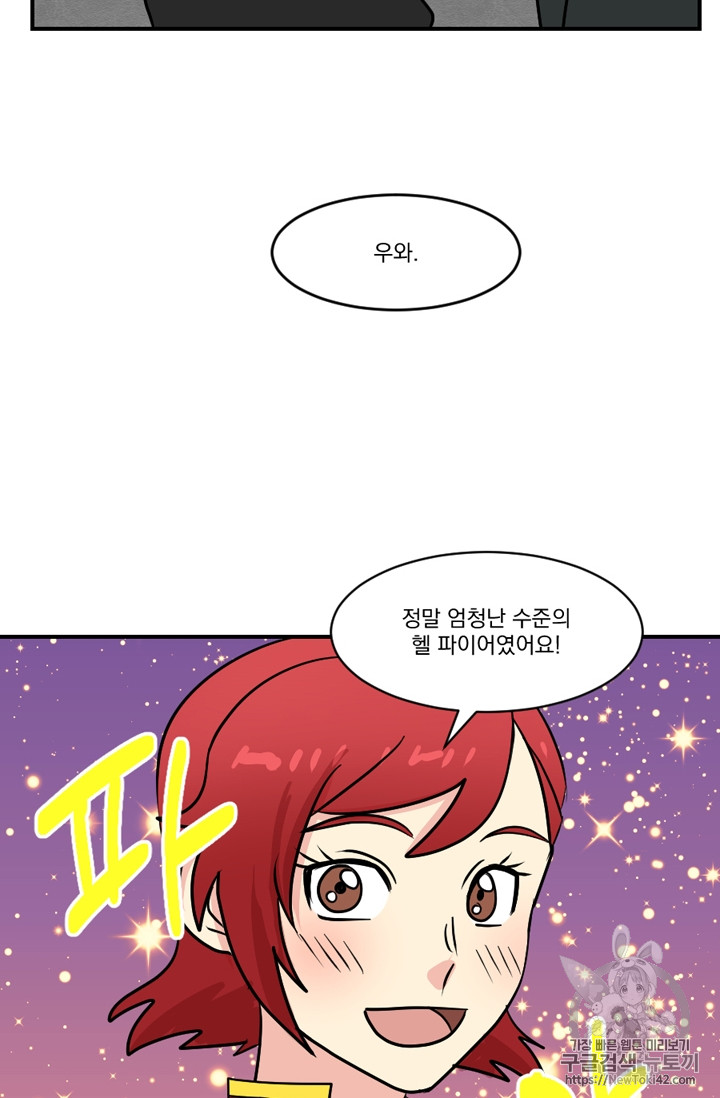 Reader Ch.51 p44