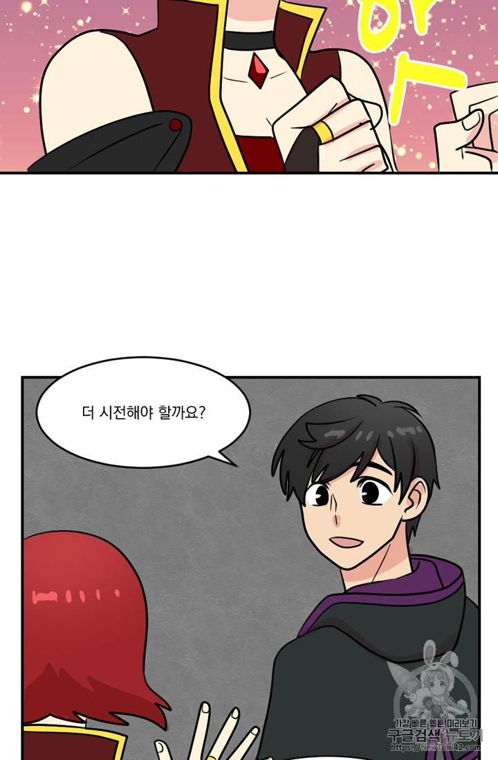 Reader Ch.51 p45