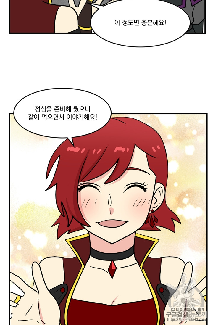 Reader Ch.51 p46