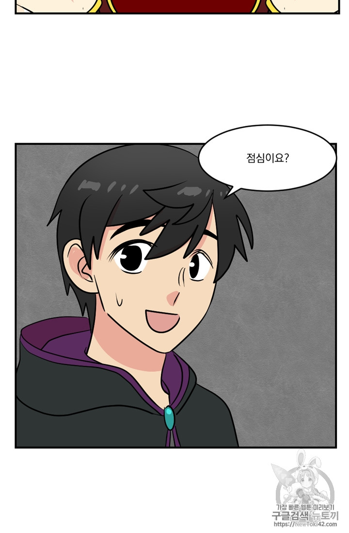 Reader Ch.51 p47