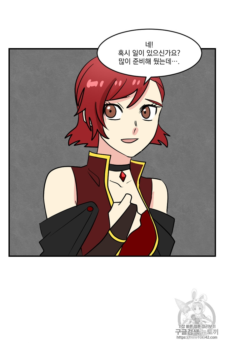 Reader Ch.51 p48