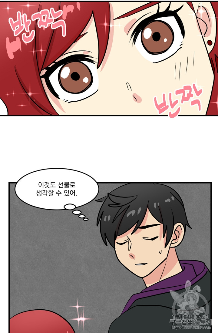 Reader Ch.51 p49